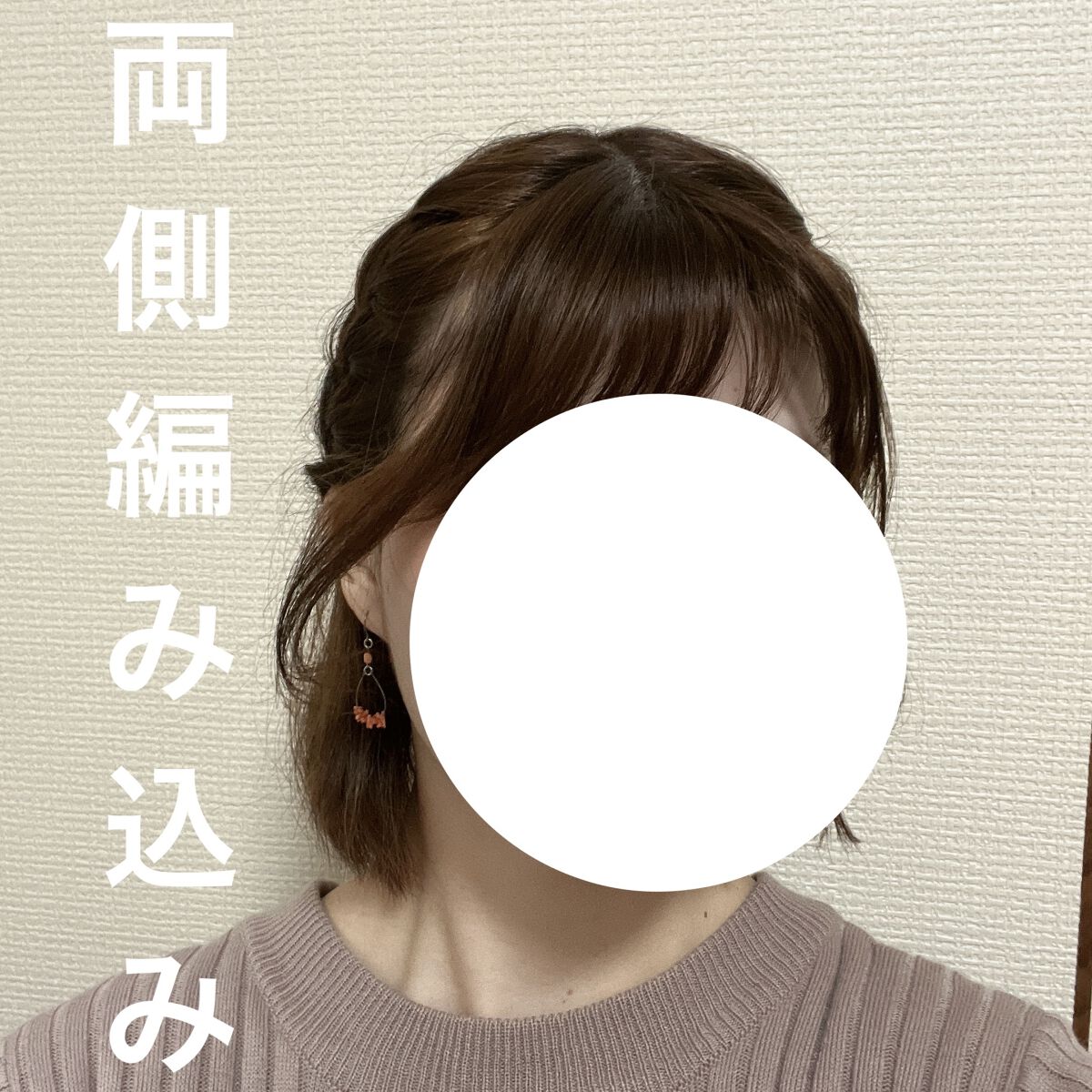 からまないゴム Mブラック/セリア/ヘアアクセサリーを使ったクチコミ（1枚目）