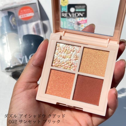 レブロン キス シュガー スクラブ/REVLON/リップスクラブを使ったクチコミ(4枚目)