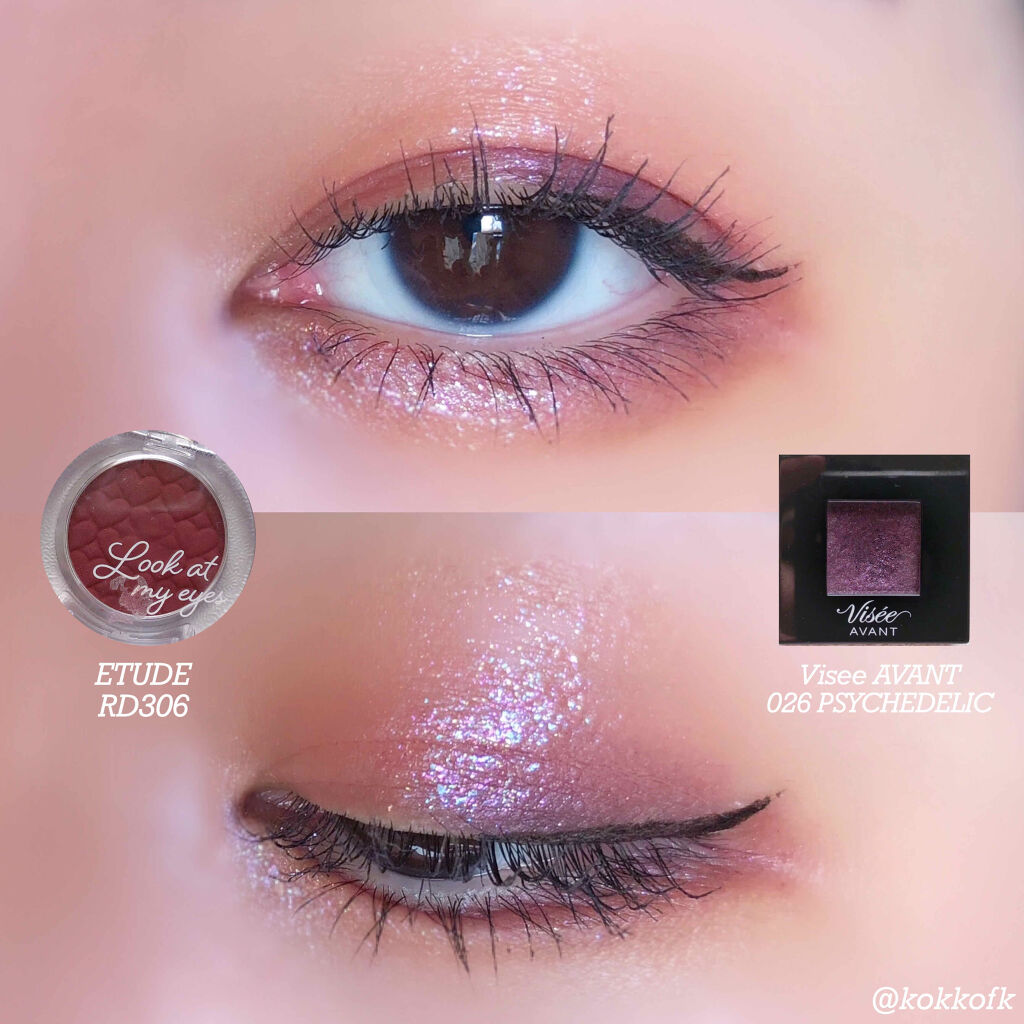 ヴィセ アヴァン シングルアイカラー/Visée/単色アイシャドウを使ったクチコミ（1枚目）