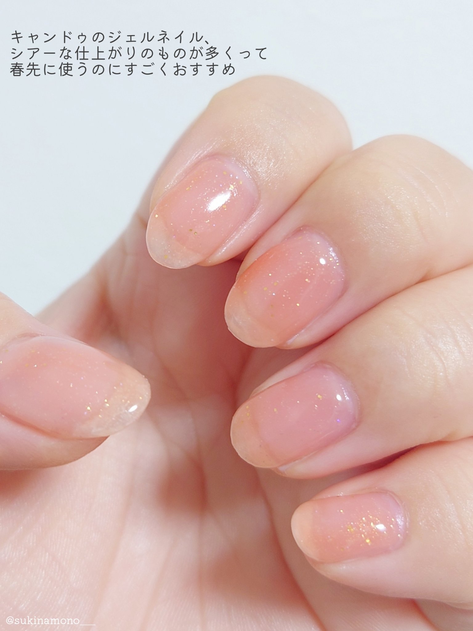 パル カラージェル/キャンドゥ/ジェルネイルを使ったクチコミ（2枚目）