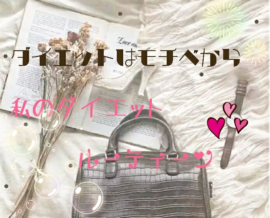 調製豆乳/キッコーマン飲料/豆乳飲料を使ったクチコミ（1枚目）