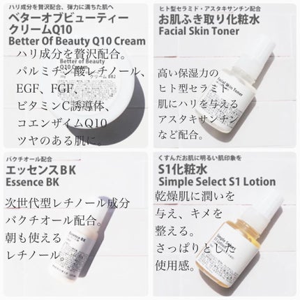 NMF原料混合液 トリートメントのもと/ビーエスコスメ/洗い流すヘアトリートメントを使ったクチコミ(3枚目)