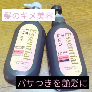 ◎パサつかない！まとまる艶髪に


季節の変わり目でなんとなくパサつくというか
ヘアオイルをつける量が増えたような、、

ちょうどシャンプーもなくなるので
いいのないかなと悩んでいた時に
リップスさんか