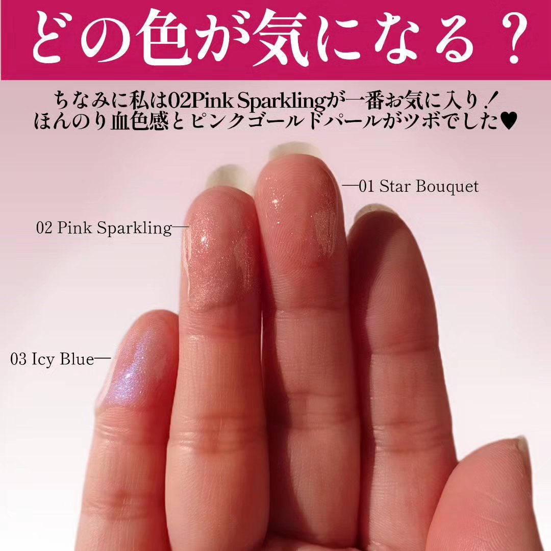 リップセリン/Glint/リップグロスを使ったクチコミ(9枚目)