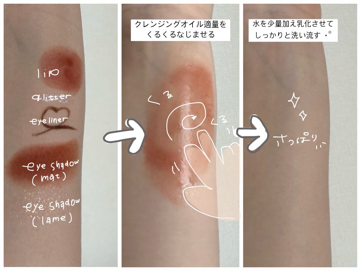ドクダミ ポアコントロールクレンジングオイル/Anua/オイルクレンジングを使ったクチコミ(2枚目)