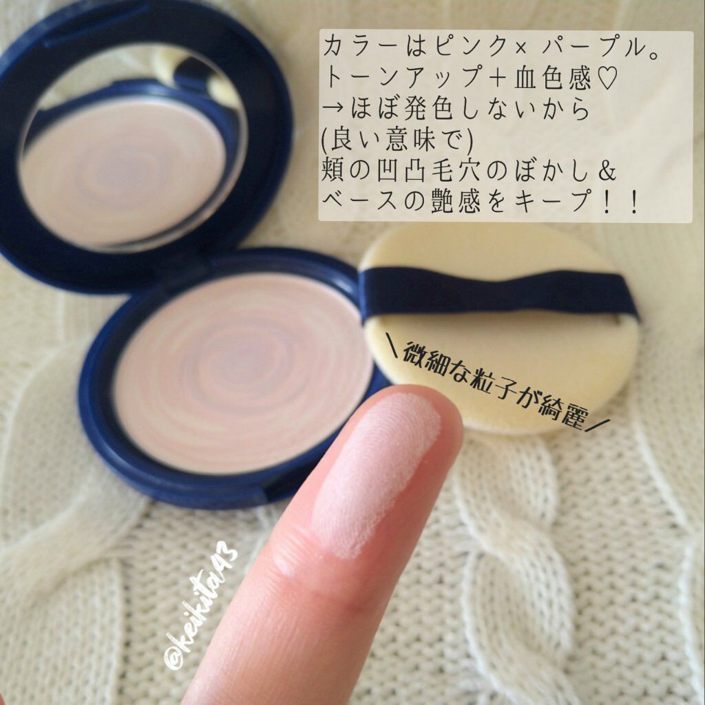 ビロードタッチパフ 2P/ロージーローザ/パフ・スポンジを使ったクチコミ（2枚目）