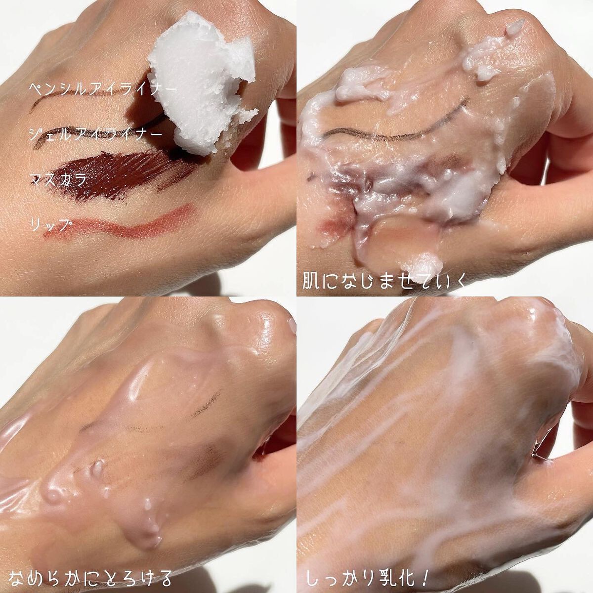 クリーンイットゼロ クレンジングバーム オリジナル/BANILA CO/クレンジングバームを使ったクチコミ(5枚目)