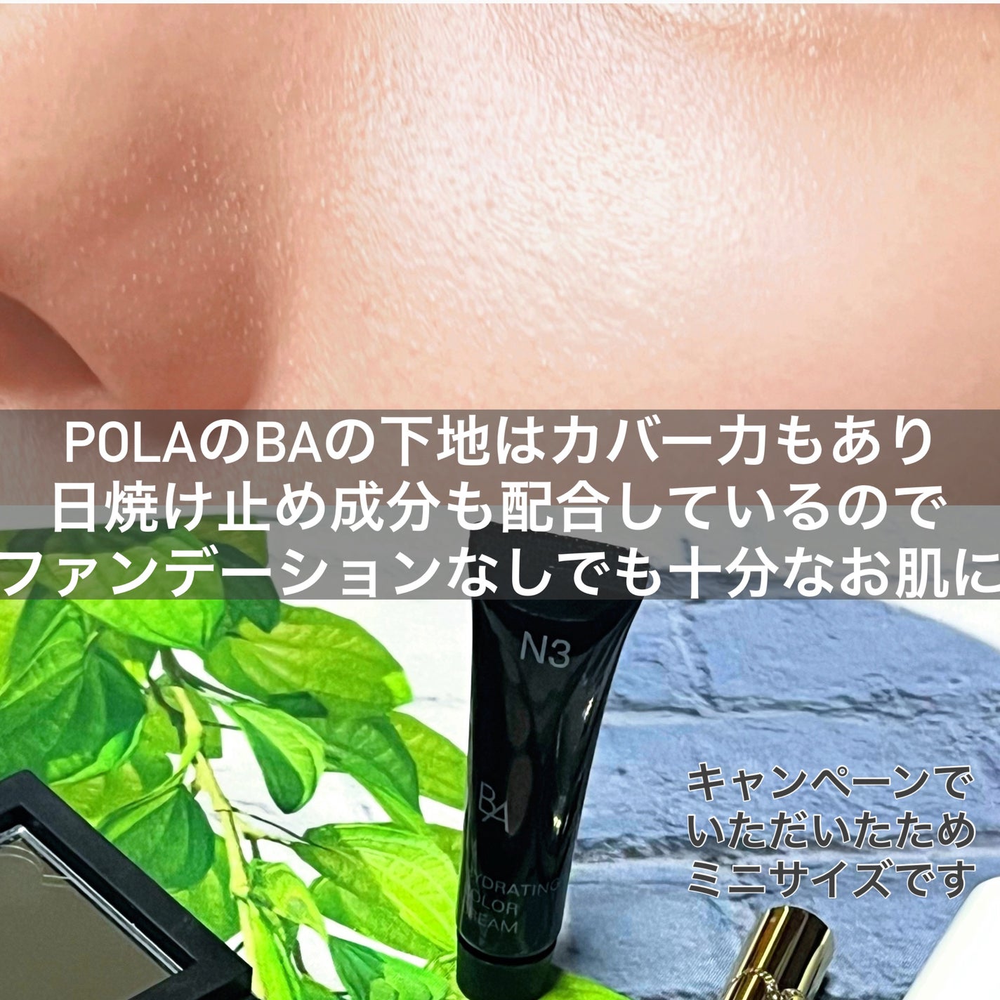 イルミネイト タッチ/Elégance/スティックコンシーラーを使ったクチコミ(2枚目)