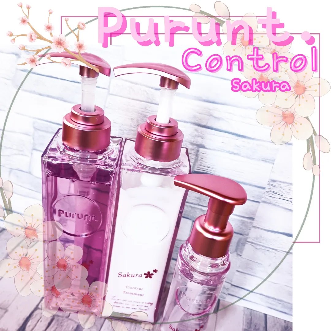 プルント　コントロールペアセット　サクラ/Purunt./ヘアケア・スタイリングを使ったクチコミ（1枚目）