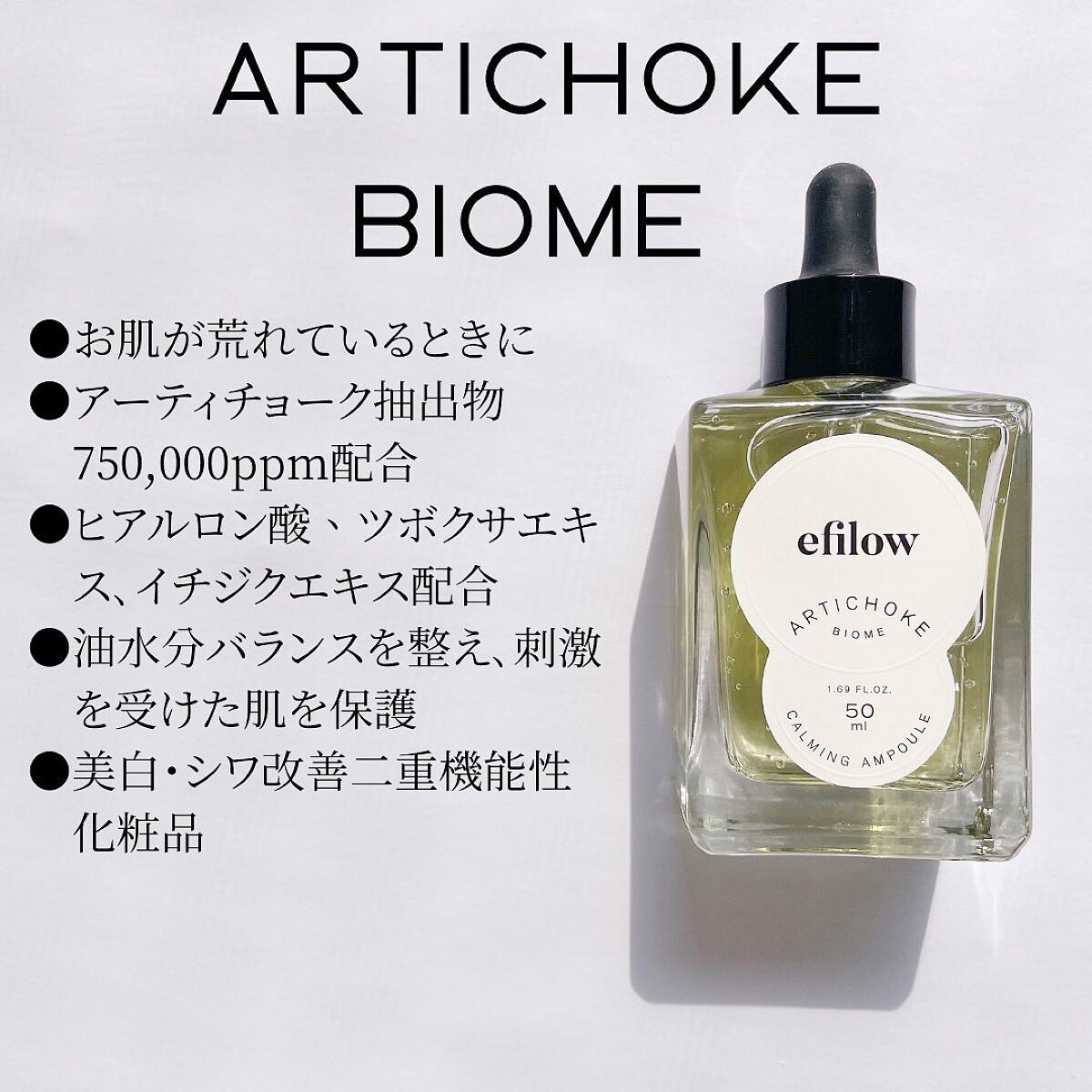 【はなはな】ノエビア　美容液まとめ売り 楽天市場】【40％オフ】【送料無料】【公式】まつ毛美容液