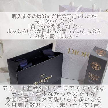 【旧】ディオールスキン フォーエヴァー クッション 1N ニュートラル〈ミッツァ エディション〉（生産終了）/Dior/クッションファンデーションを使ったクチコミ（2枚目）