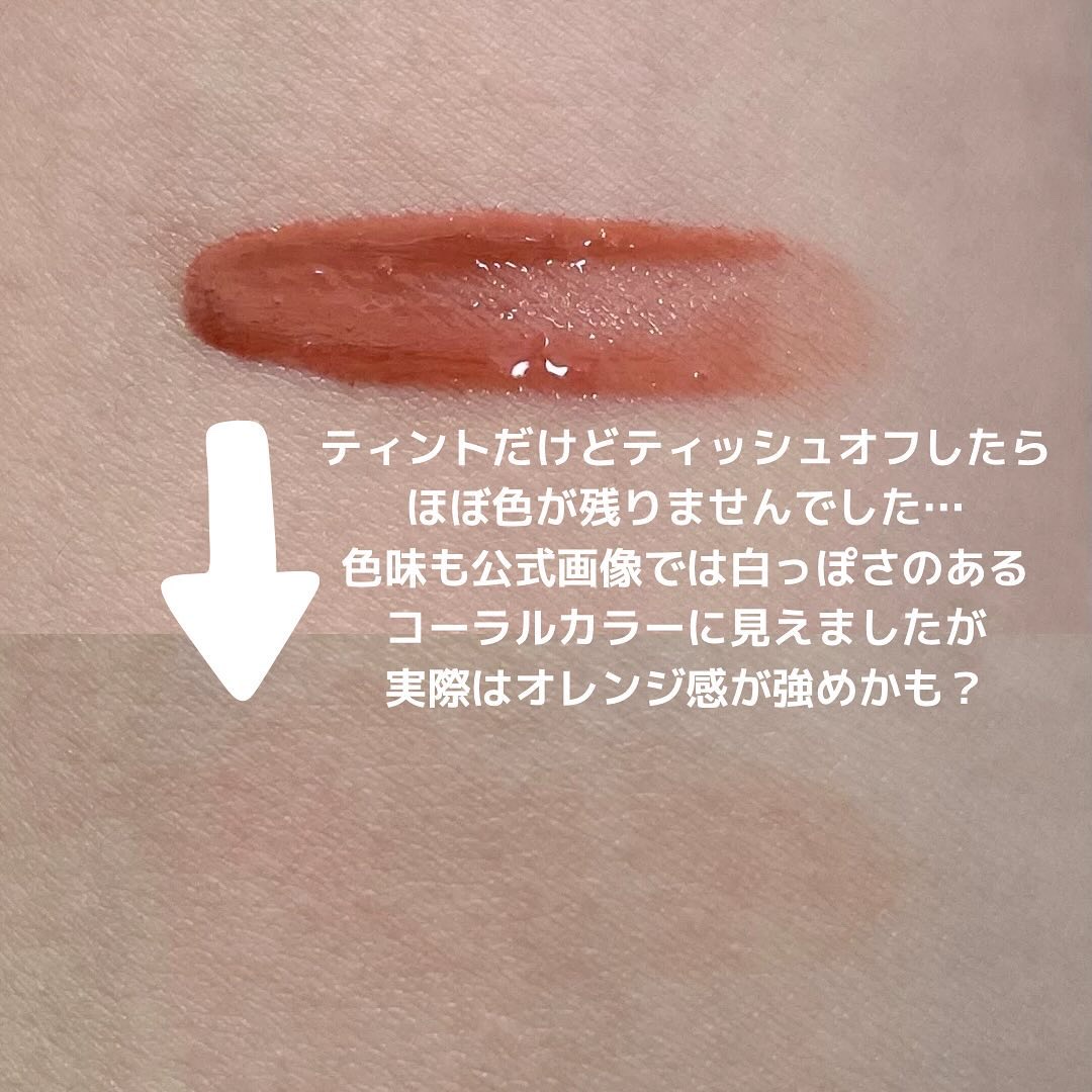 ジューシーデュイティント/dasique/リップティントを使ったクチコミ（2枚目）
