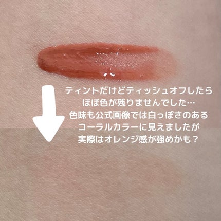 ジューシーデュイティント/dasique/リップティントを使ったクチコミ(2枚目)