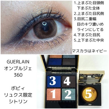 オンブル ジェ/GUERLAIN/アイシャドウパレットを使ったクチコミ（2枚目）