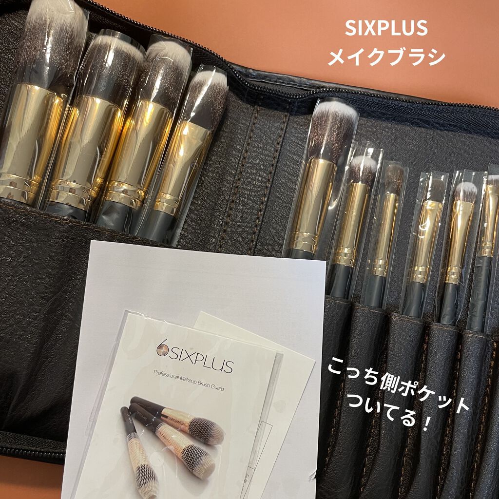 貴族のゴールド メイクブラシ11本セット 化粧ポーチ付き/SIXPLUS/メイクブラシを使ったクチコミ（1枚目）