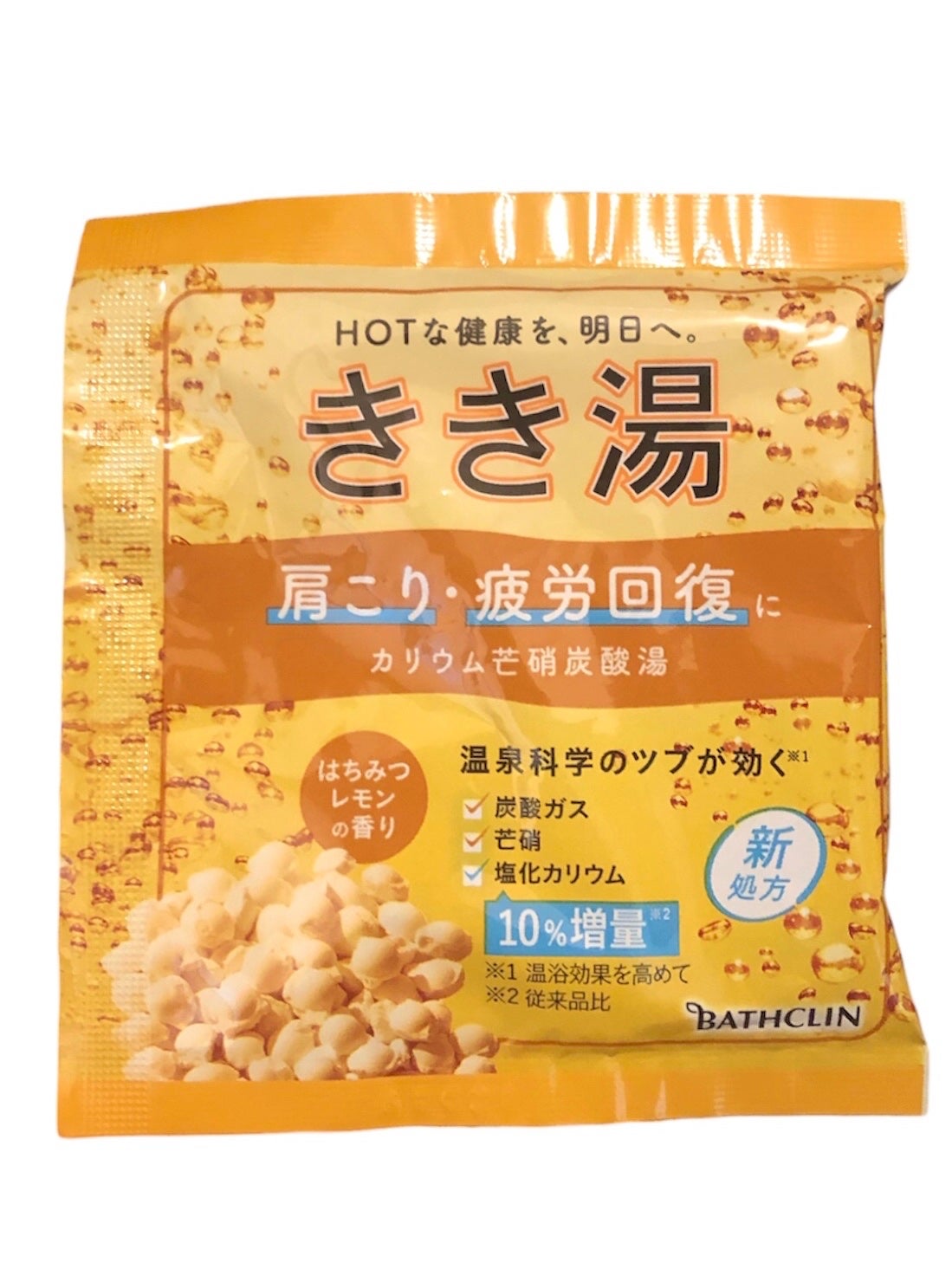 きき湯 カリウム芒硝炭酸湯/きき湯/炭酸系入浴剤を使ったクチコミ(7枚目)