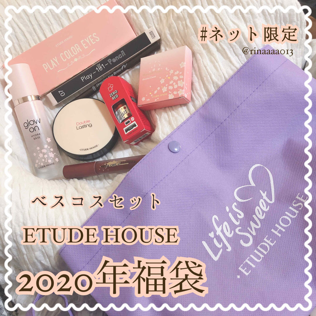 マットシックリップラッカー/ETUDE/口紅を使ったクチコミ（1枚目）