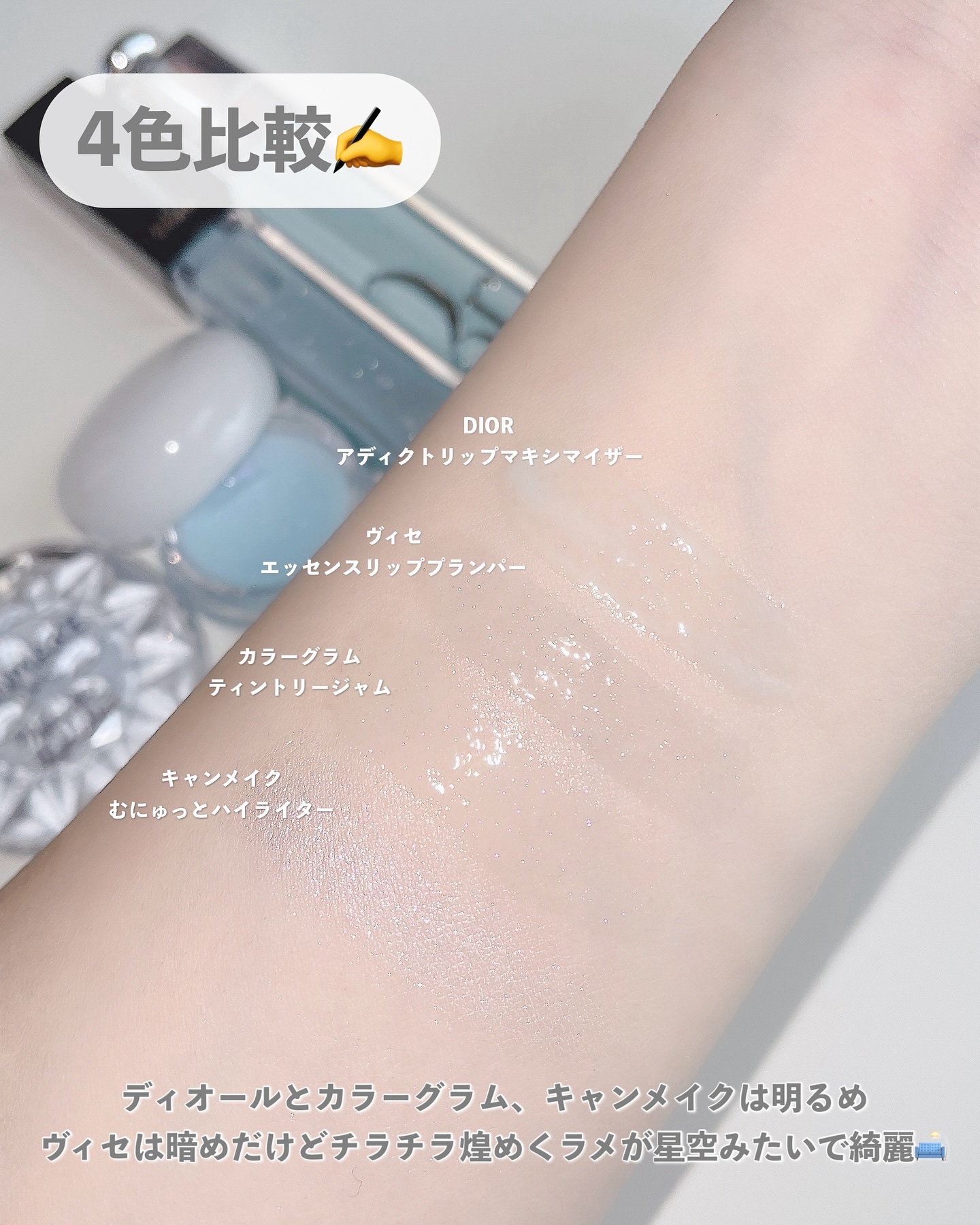 ティントリージャム/Colorgram/リップティントを使ったクチコミ（2枚目）