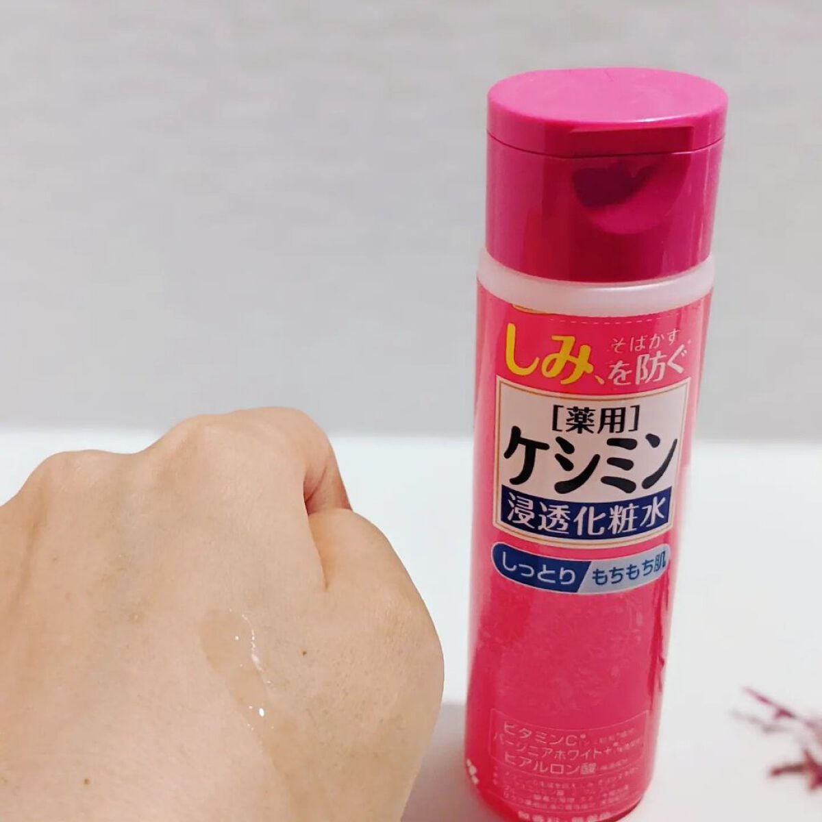 ケシミン浸透化粧水 しっとりタイプ/ケシミン/化粧水を使ったクチコミ(3枚目)