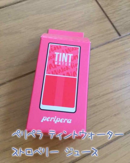 ティントウォーター/PERIPERA/口紅を使ったクチコミ(1枚目)