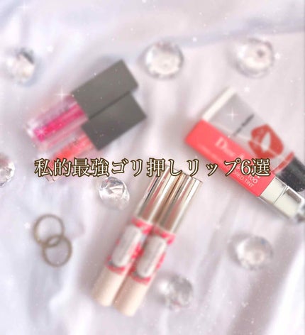 UR GLAM LIP OIL/U R GLAM/リップグロスを使ったクチコミ(1枚目)