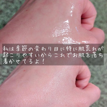 ノスカナイン トラブル セラム/FATION/美容液を使ったクチコミ(5枚目)