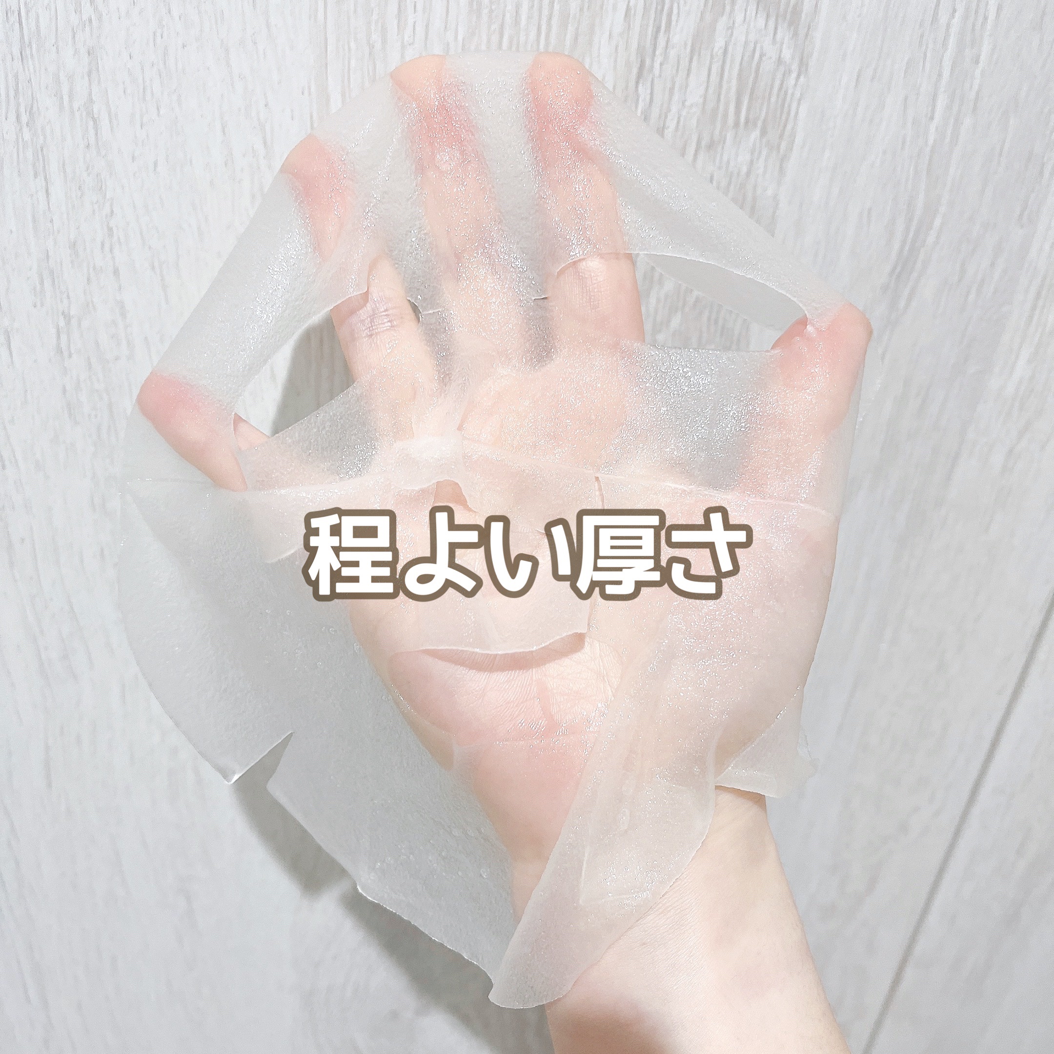 シートマスク ヒト幹細胞×VC200/CICIBELLA/シートマスク・パックを使ったクチコミ（3枚目）