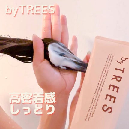さらグロッシーシャンプー/トリートメント/byTREES/市販シャンプーを使ったクチコミ(8枚目)