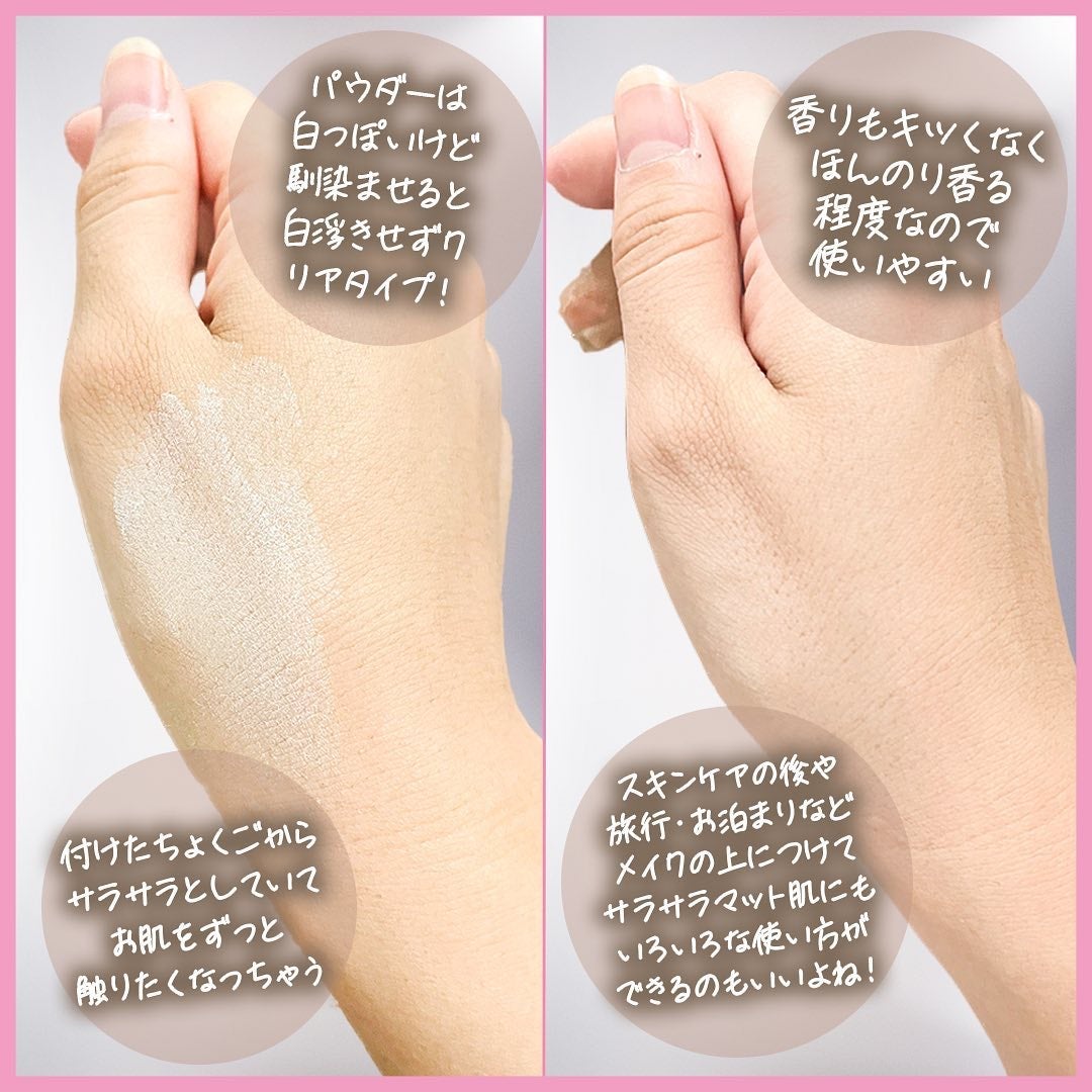 すっぴんパウダー B サクラスウィートソローの香り 2022/クラブ/プレストパウダーを使ったクチコミ(5枚目)