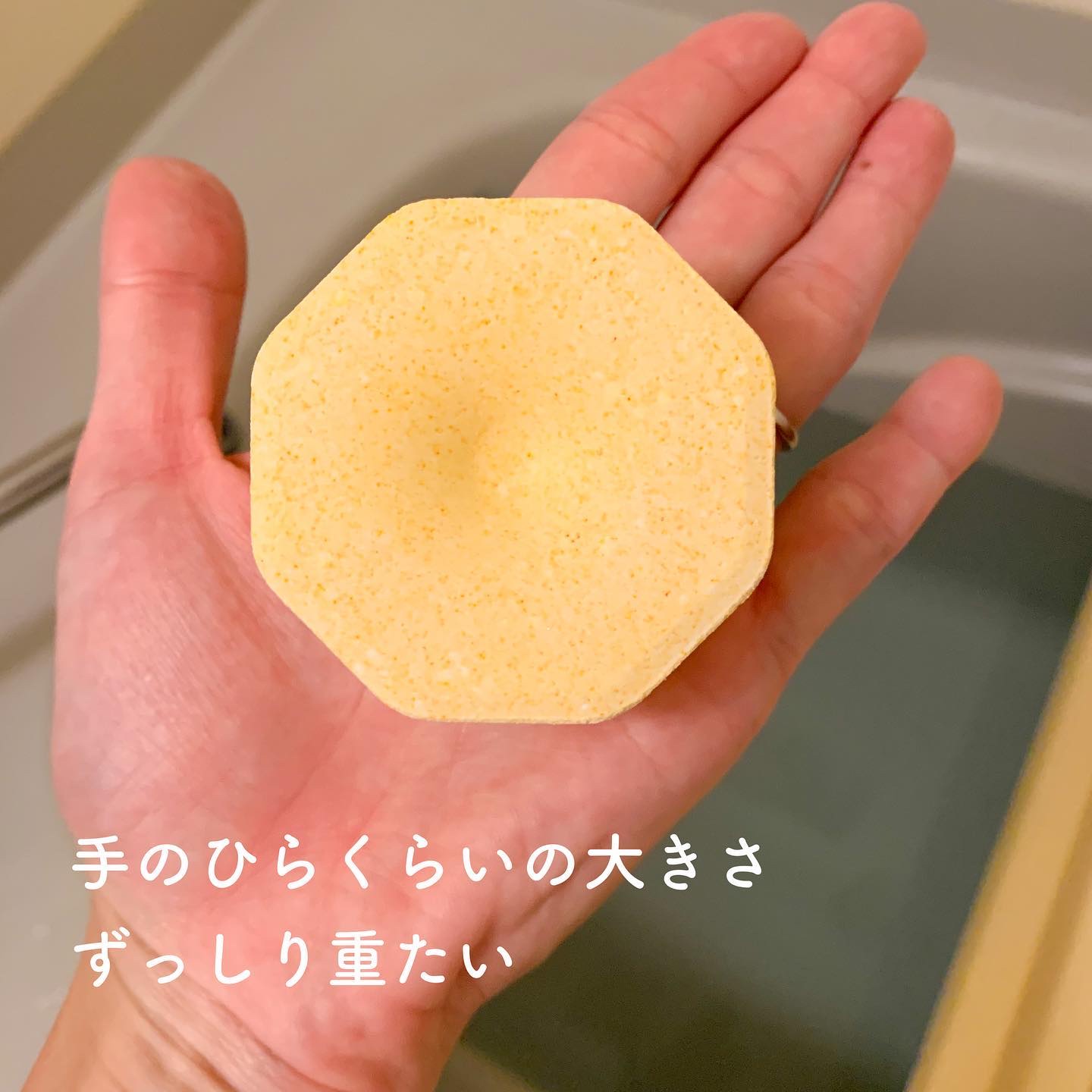 バブ モンスターバブルMEGA級 スプラッシュ泡 シトラススパークの香り​ 4錠/バブ/炭酸系入浴剤を使ったクチコミ（3枚目）