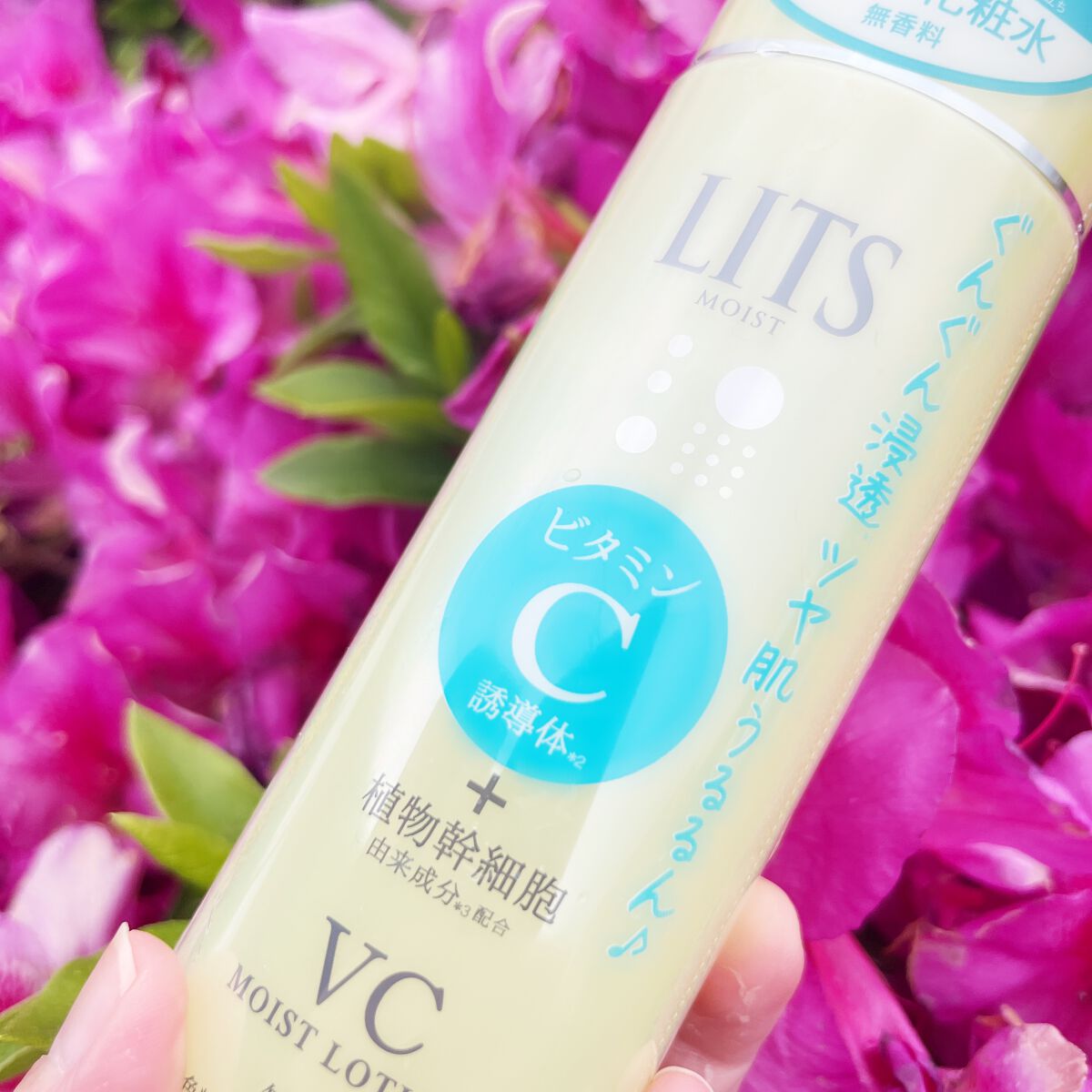 モイスト ローションC/リッツ/化粧水を使ったクチコミ(2枚目)
