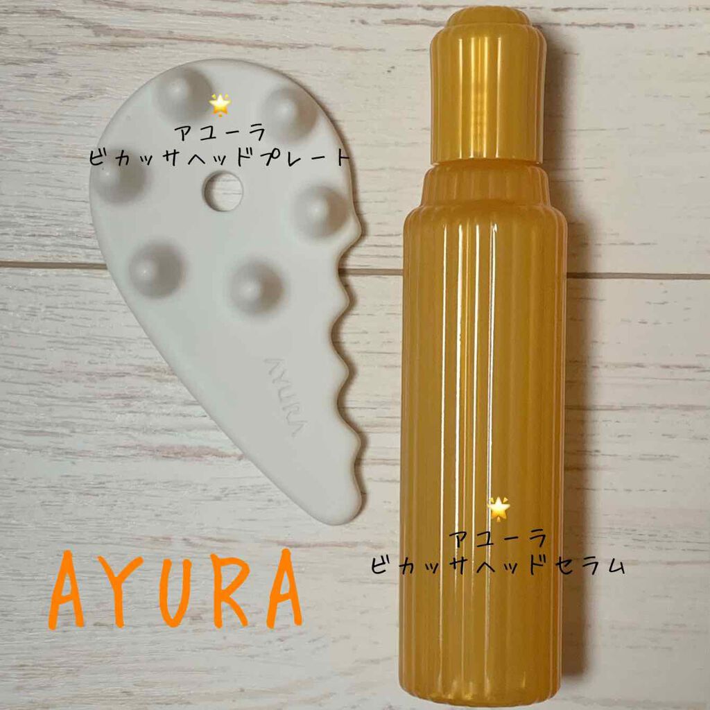 アユーラ ビカッサヘッドセラムα 5本 aa3fb324251eb1a85a4a9572-