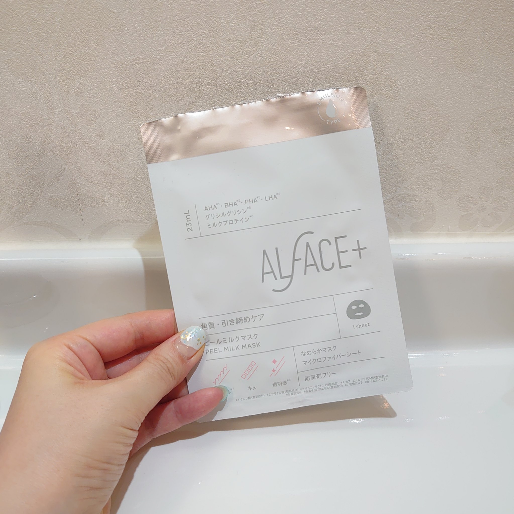 ピールミルクマスク/ALFACE+/シートマスク・パックを使ったクチコミ（1枚目）