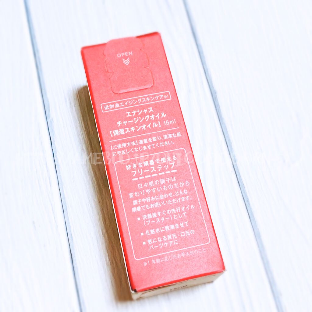 チャージングオイル/エナシャス/フェイスオイルを使ったクチコミ（2枚目）