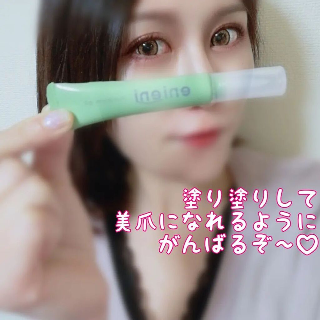 ポニキウムオイル/enieni /ネイルオイル・トリートメントを使ったクチコミ(5枚目)