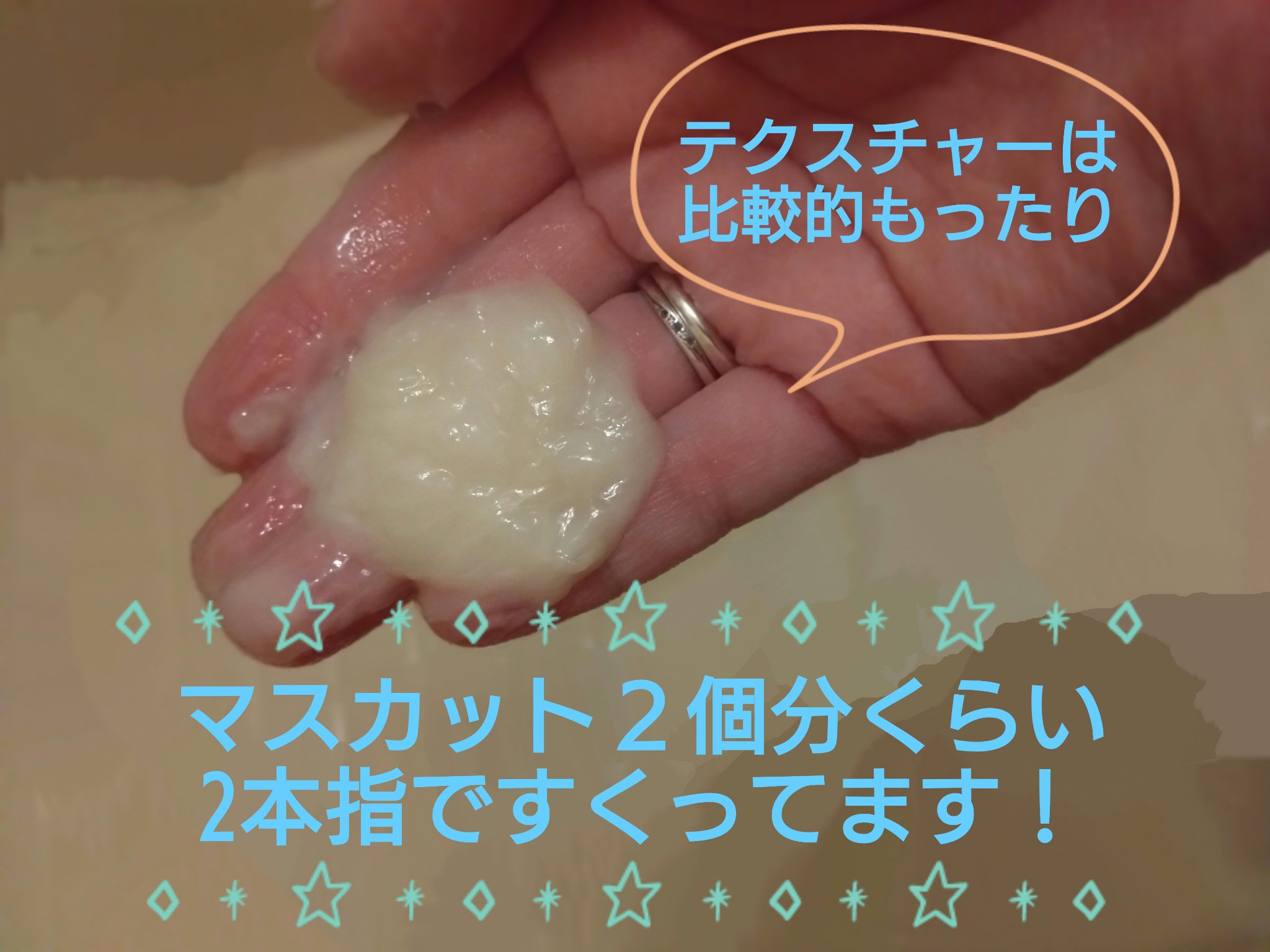 プレミアムEXリペアマスク/TSUBAKI/ヘアマスク・ヘアパックを使ったクチコミ（2枚目）