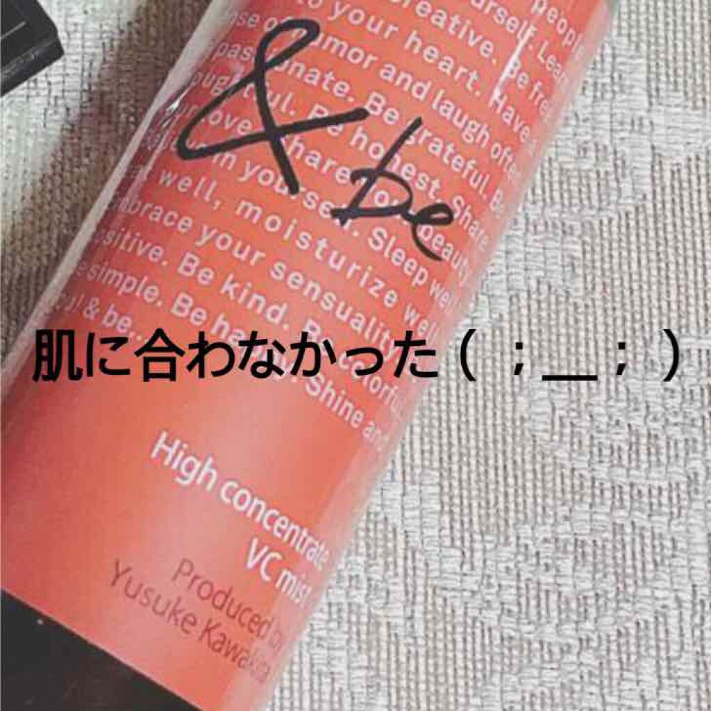ハイコンセントレイト VC ミスト/＆be/ミスト状化粧水を使ったクチコミ（1枚目）