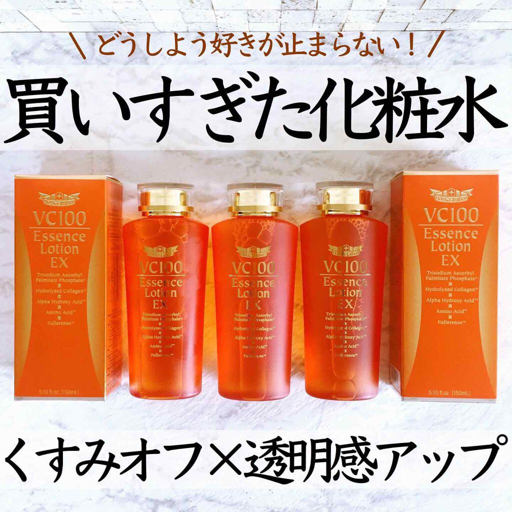 美容ライター♡まぃまぃ♡のクチコミ「美容家の石井美保さん＆医者の友利新さんが絶賛されていた化粧水。リニューアル前のタイプが公式サイ.....」（1枚目）