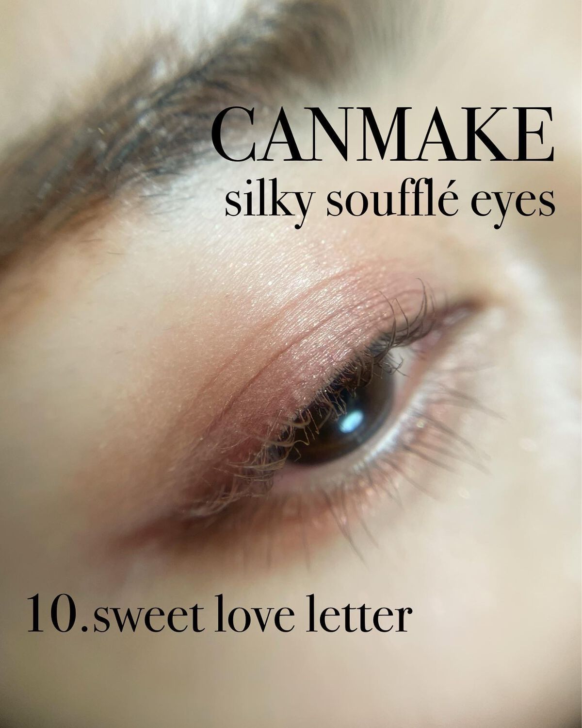 シルキースフレアイズ/キャンメイク/アイシャドウパレットを使ったクチコミ(1枚目)