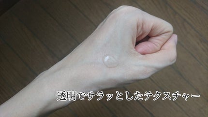 トライアルキット/2e/スキンケアキットを使ったクチコミ(4枚目)