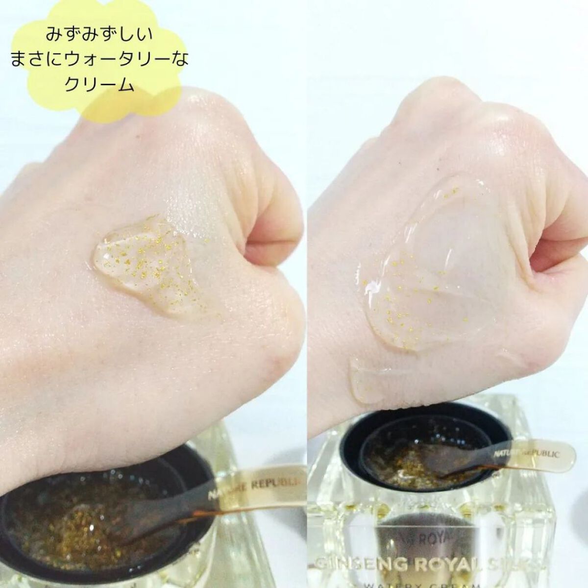 を使ったクチコミ（3枚目）