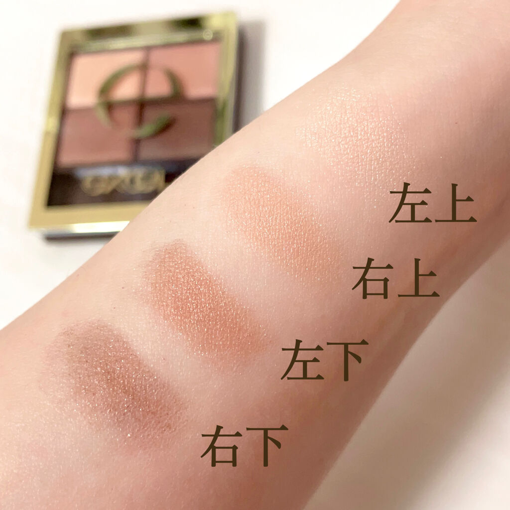 スキニーリッチシャドウ/excel/アイシャドウパレットを使ったクチコミ（2枚目）