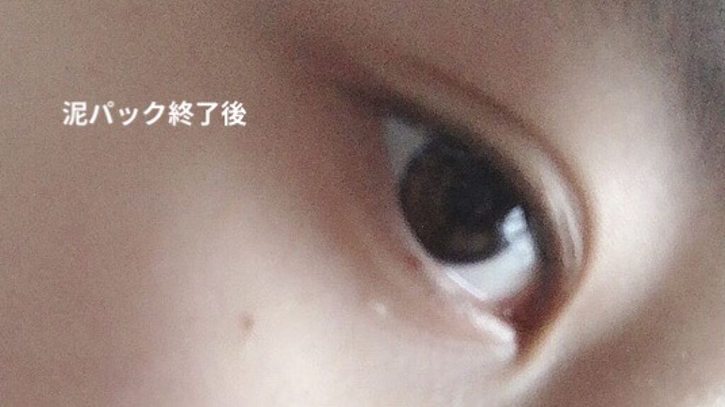 スーパーヒアルロン スリーピングマスク/VT/洗い流すパック・マスクを使ったクチコミ（3枚目）