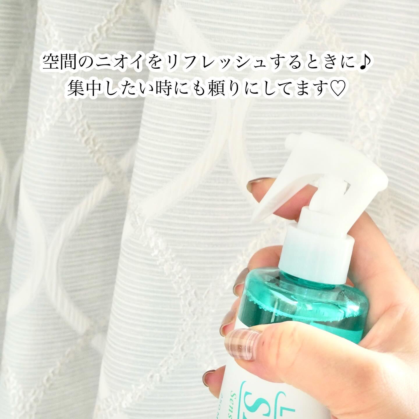 ファブリックスプレー /レールデュサボン/ファブリックミストを使ったクチコミ（3枚目）