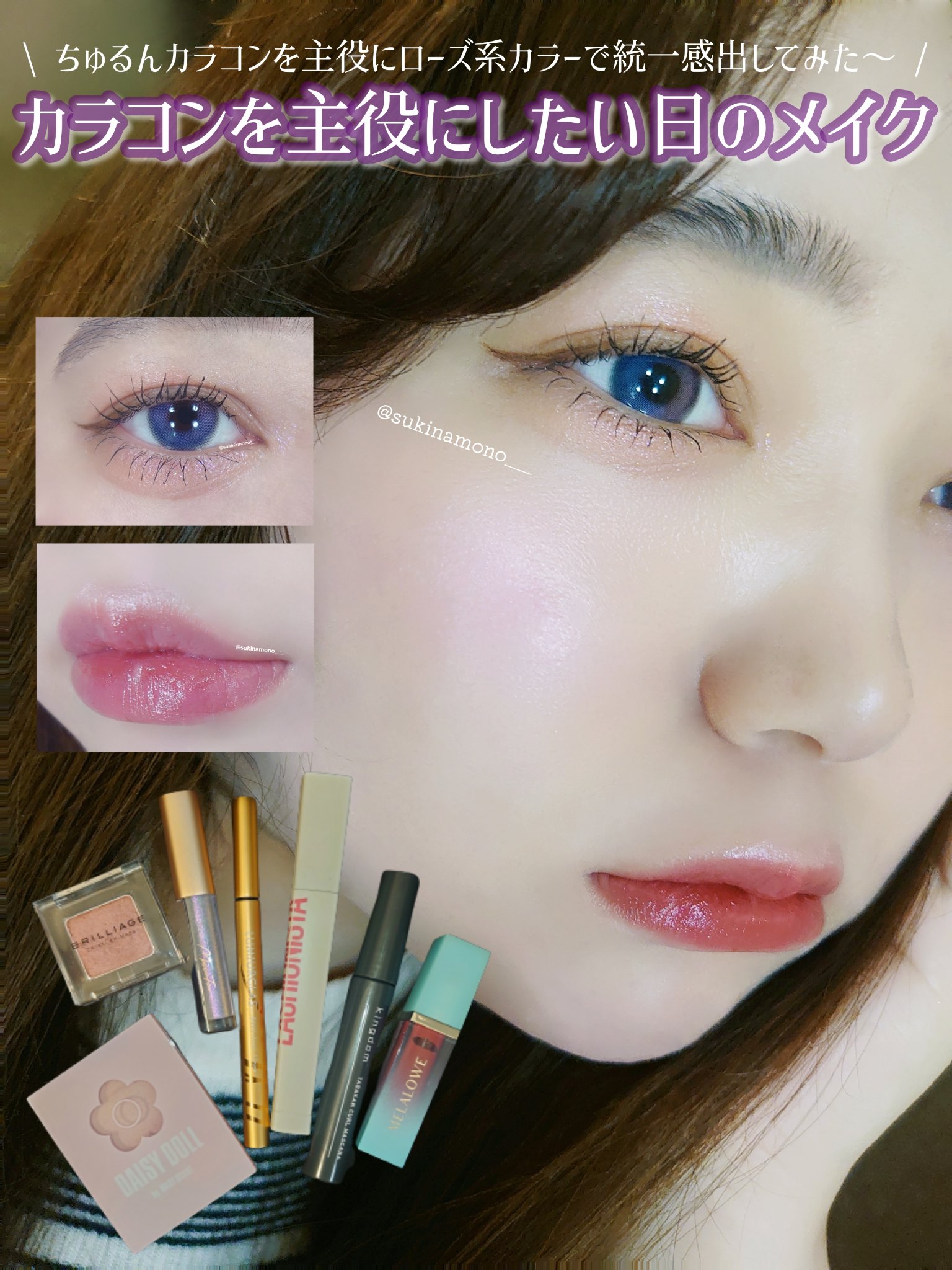 ステラグリッターライナー/MilleFée/グリッターを使ったクチコミ（1枚目）