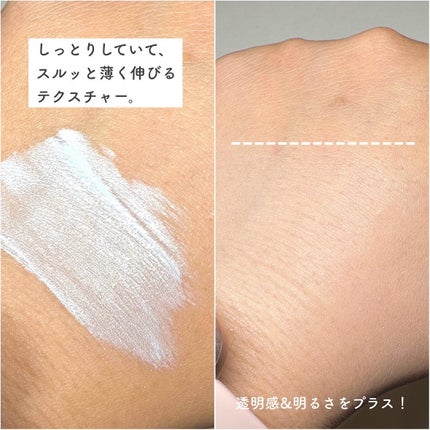 プリズム・リーブル・スキンケアリング・コレクター/GIVENCHY/化粧下地を使ったクチコミ(5枚目)