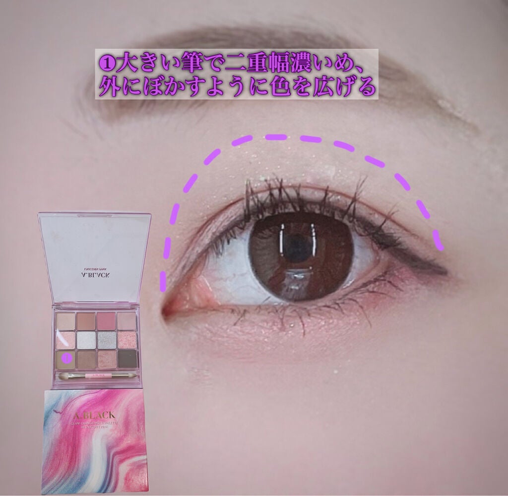 描くふたえアイライナー/CEZANNE/リキッドアイライナーを使ったクチコミ(4枚目)