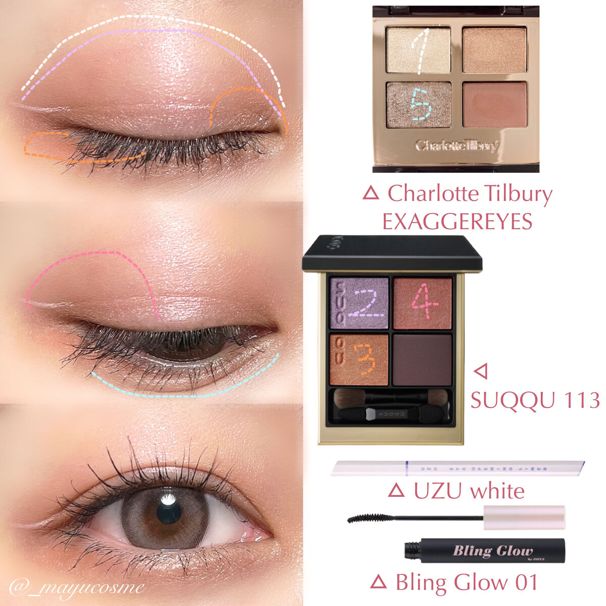 EYE OPENING LINER/UZU BY FLOWFUSHI/リキッドアイライナーを使ったクチコミ（2枚目）