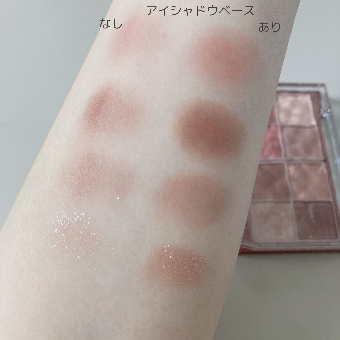 ケイト カラーコントロールアイベース/KATE/アイシャドウベースを使ったクチコミ(7枚目)