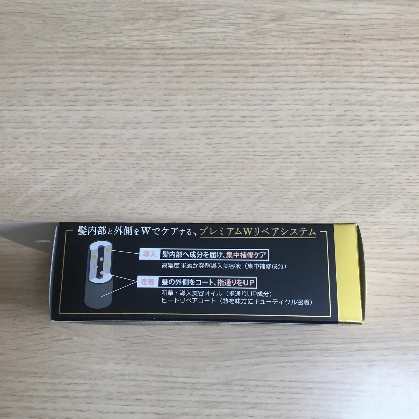 いち髪 THE PREMIUM Wケアブースター美容オイルマスク/いち髪/ヘアマスク・ヘアパックを使ったクチコミ(4枚目)